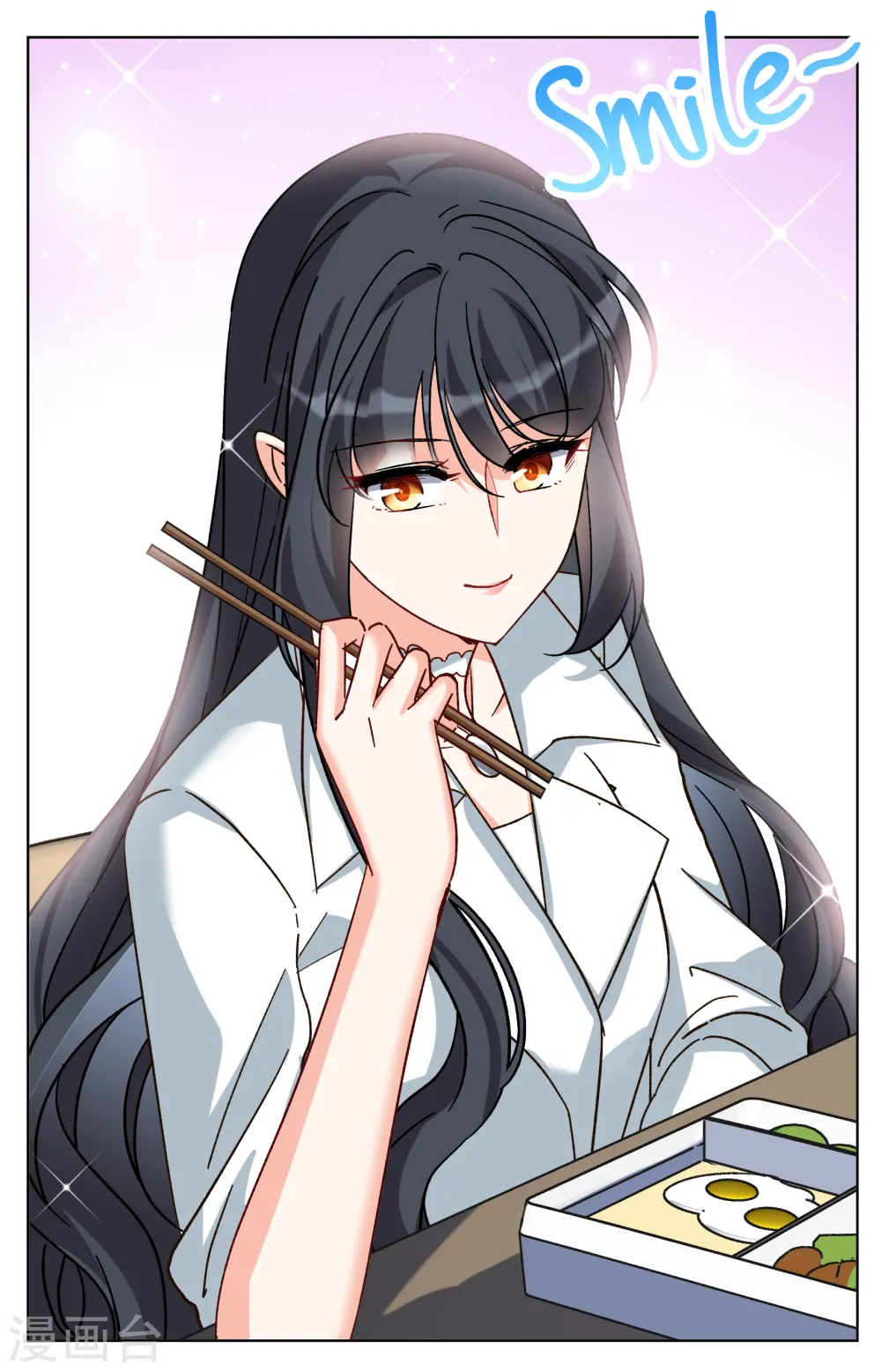 第257话 为你而来2 第3页