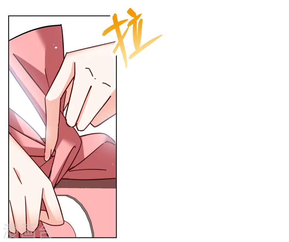 第257话 为你而来2 第5页