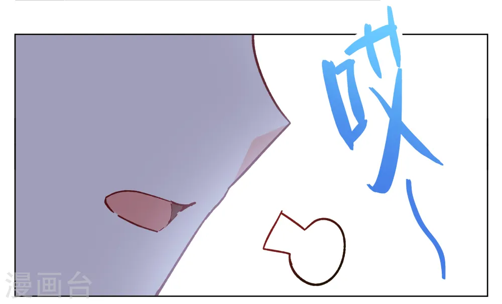 第257话 为你而来2 第15页