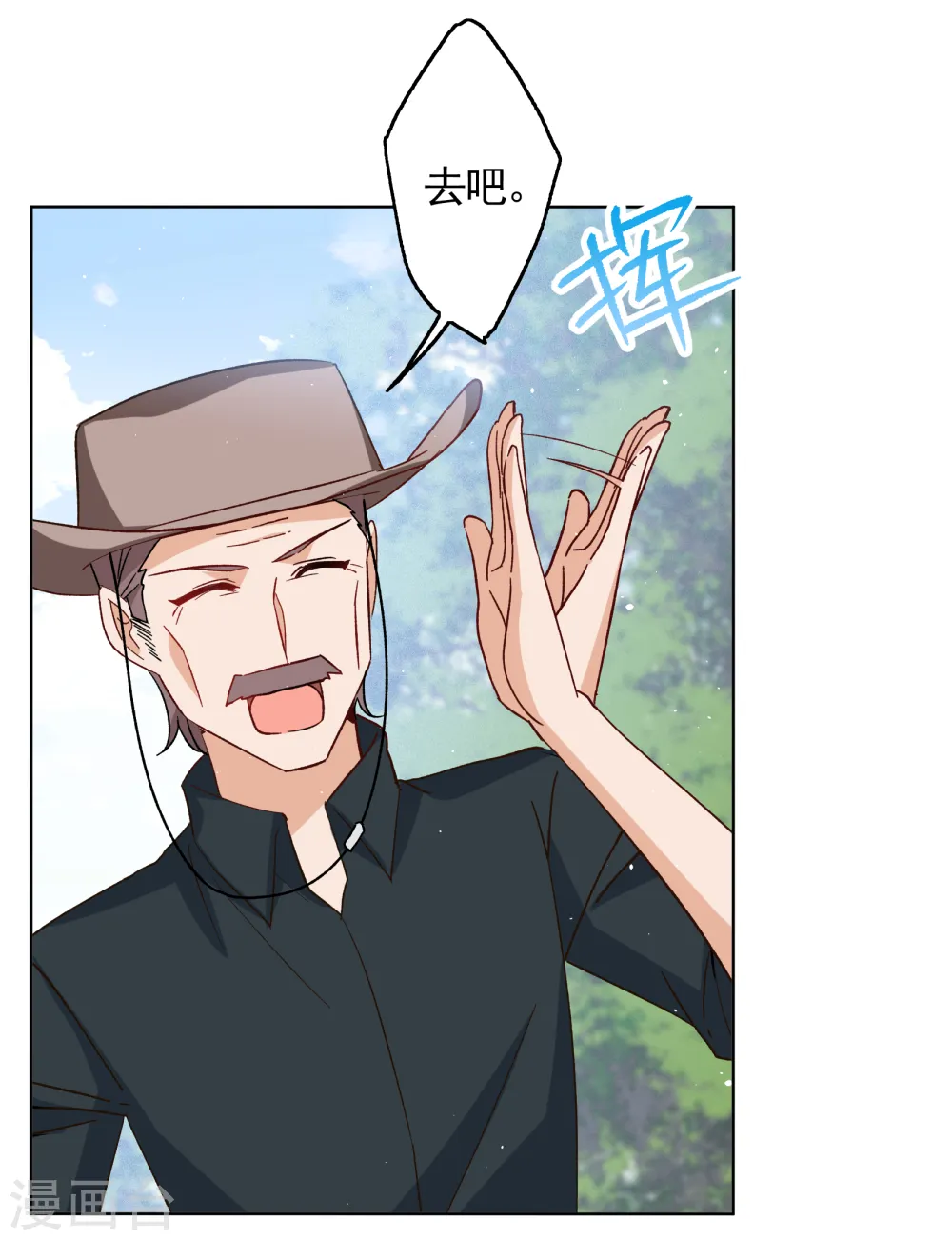 第256话 为你而来1 第9页