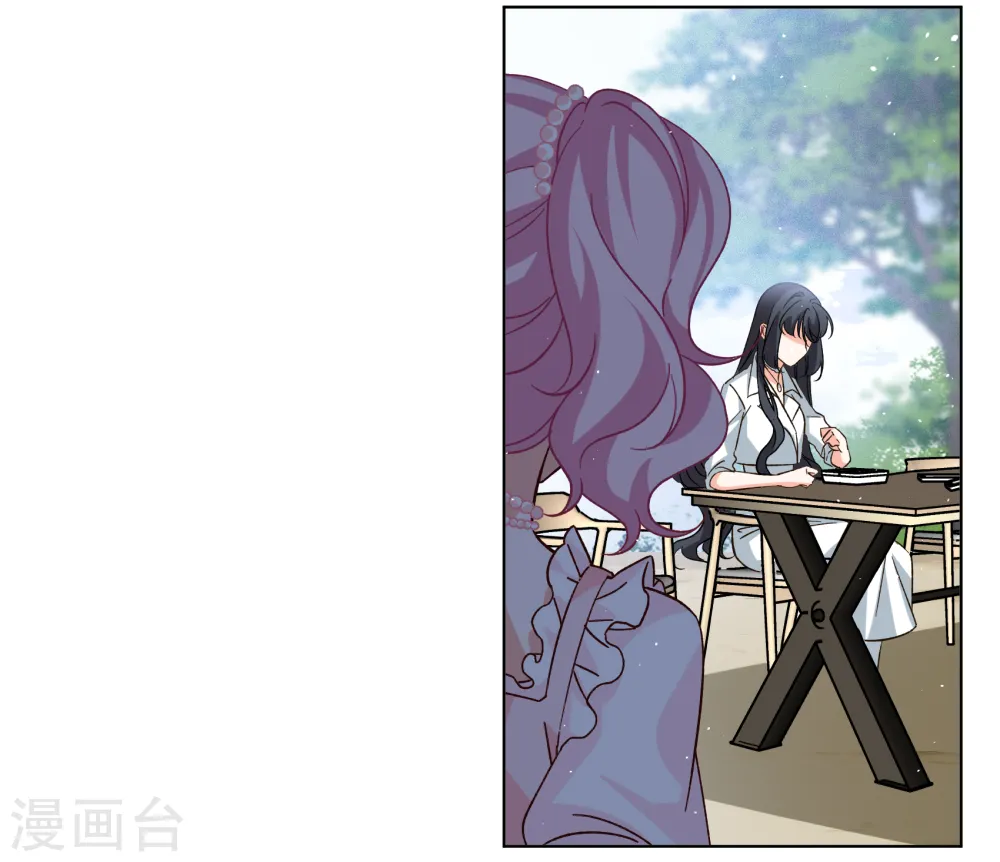 第256话 为你而来1 第15页