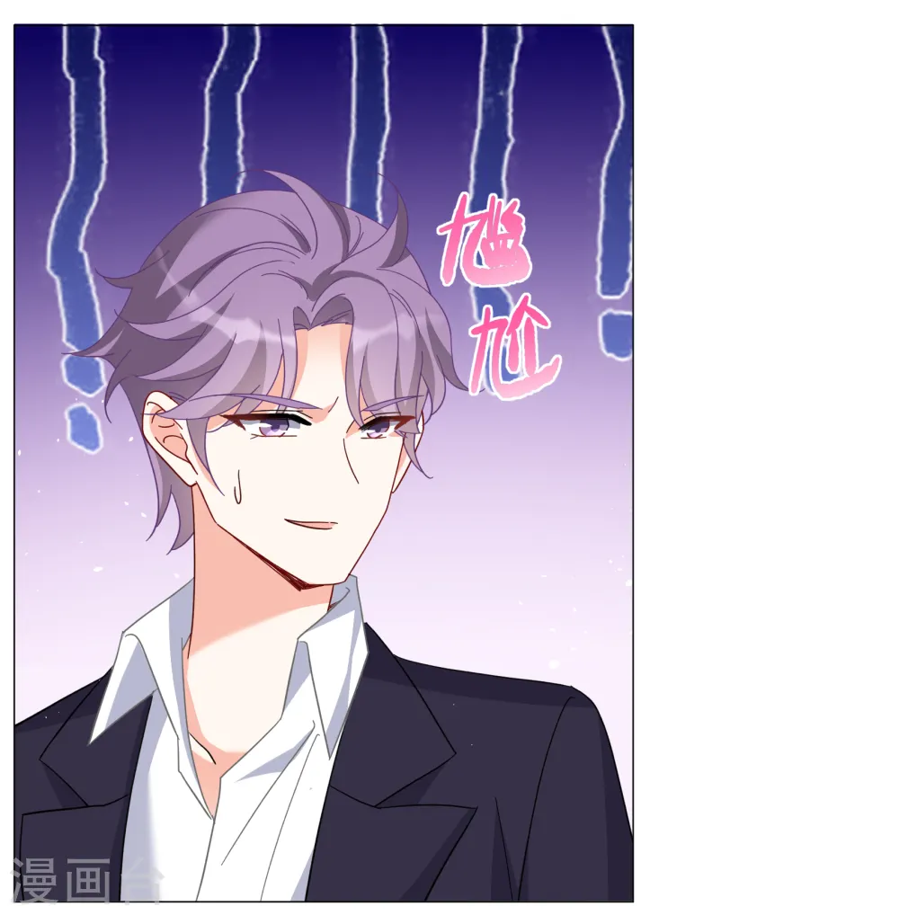 第255话 不再需要你3 第7页