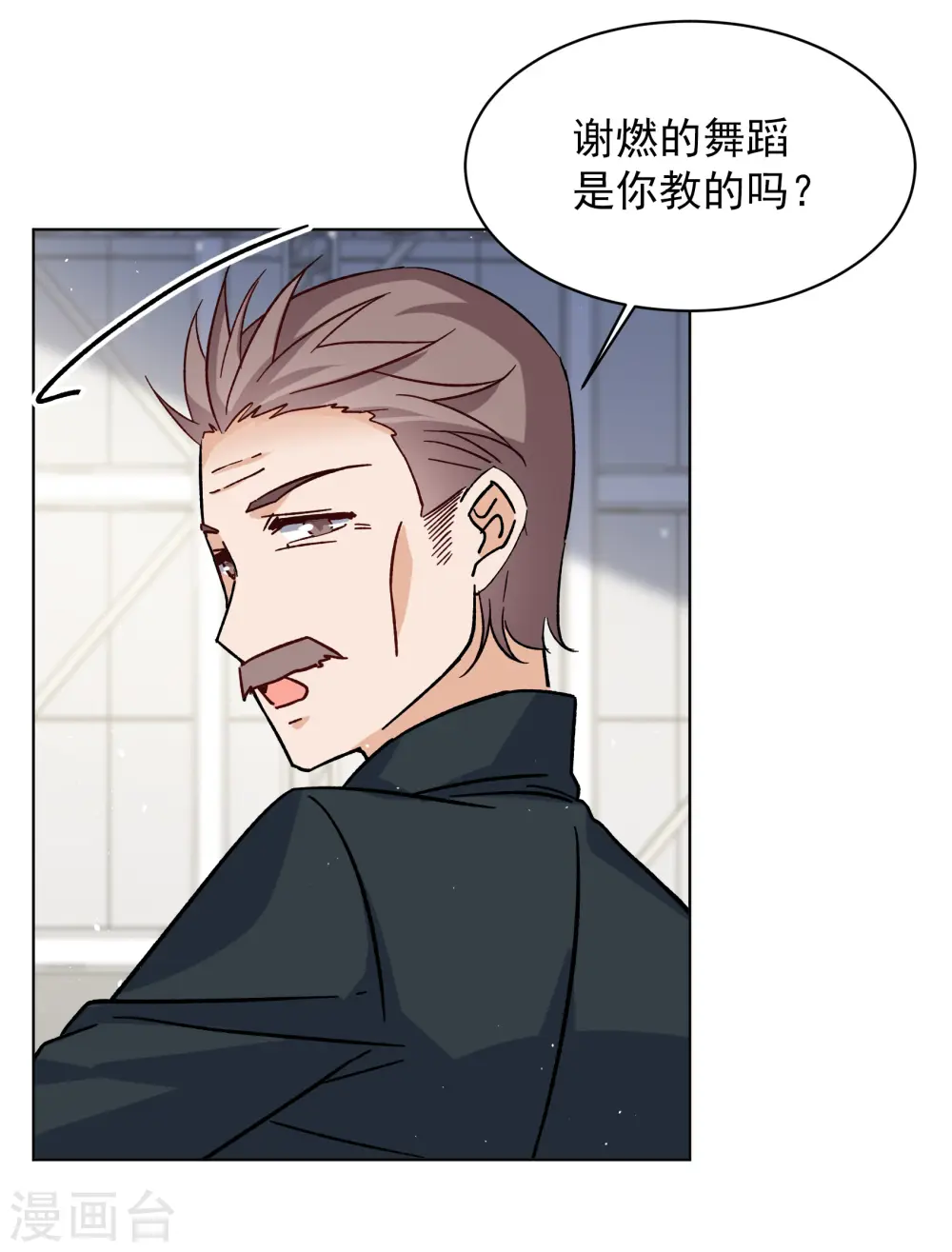 第252话 你对我的力量一无所知3 第13页