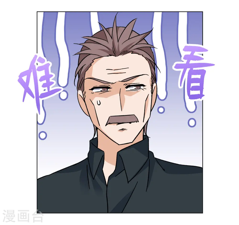第252话 你对我的力量一无所知3 第17页