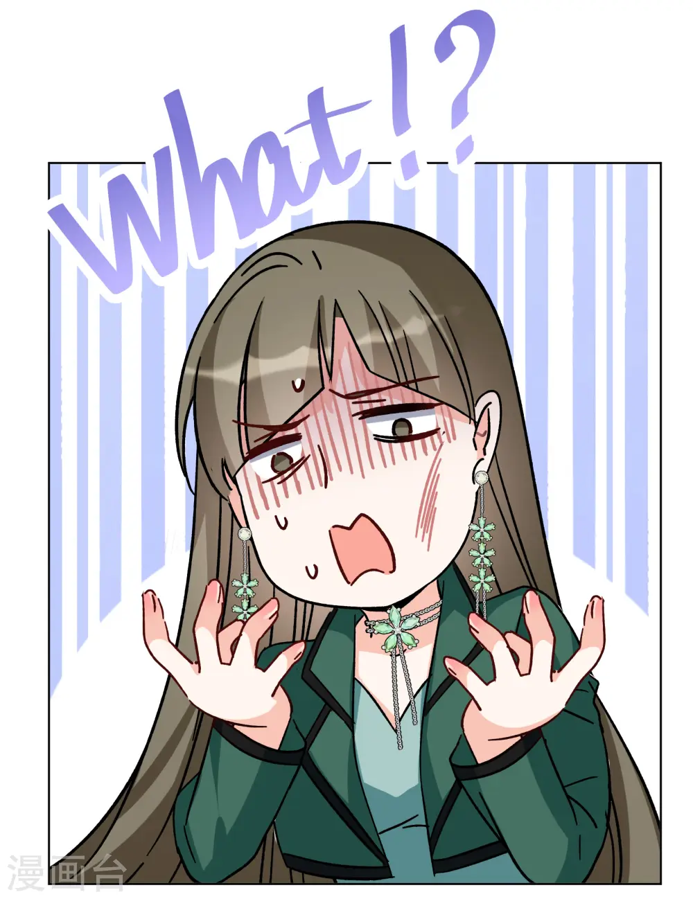 第252话 你对我的力量一无所知3 第20页