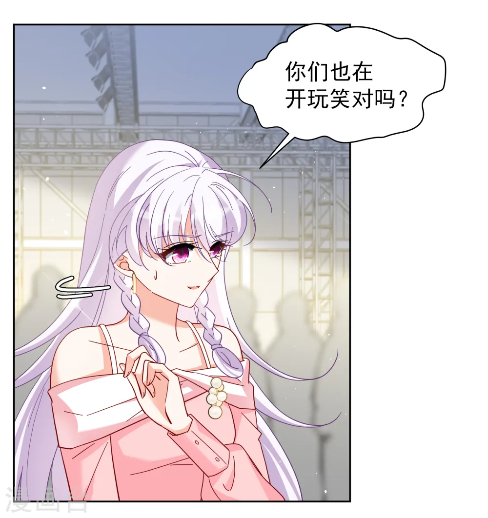 第253话 不再需要你1 第4页