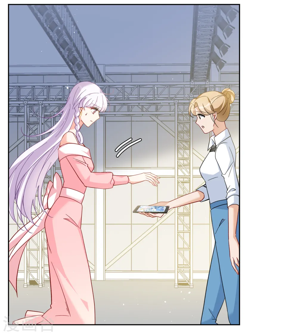 第253话 不再需要你1 第7页