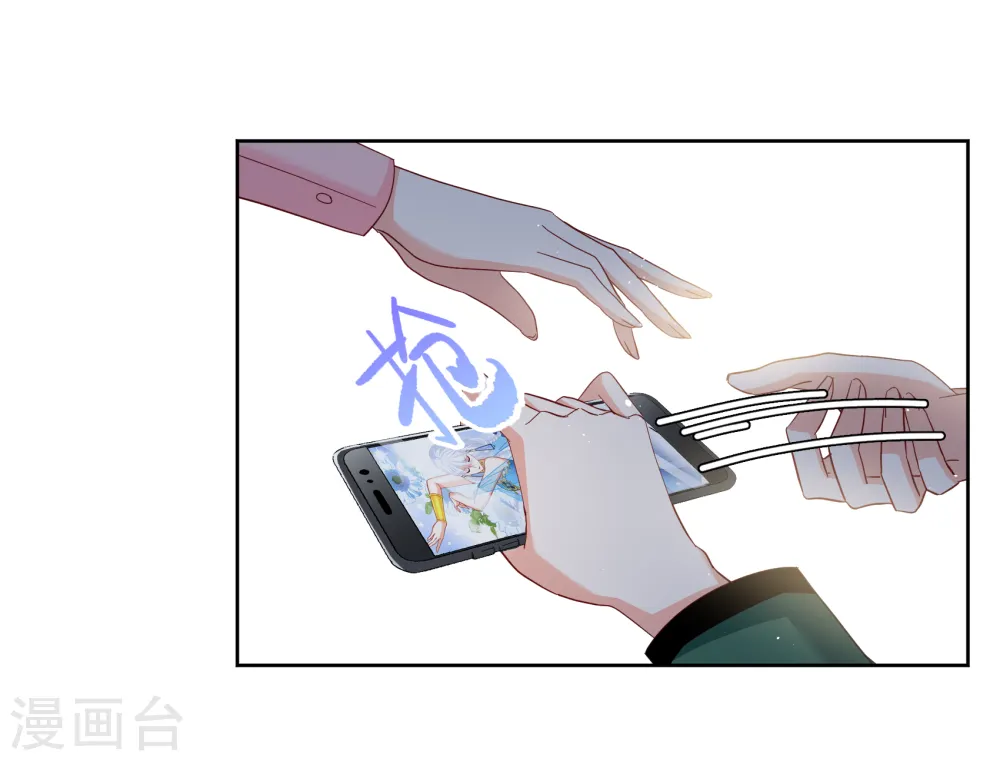 第253话 不再需要你1 第8页