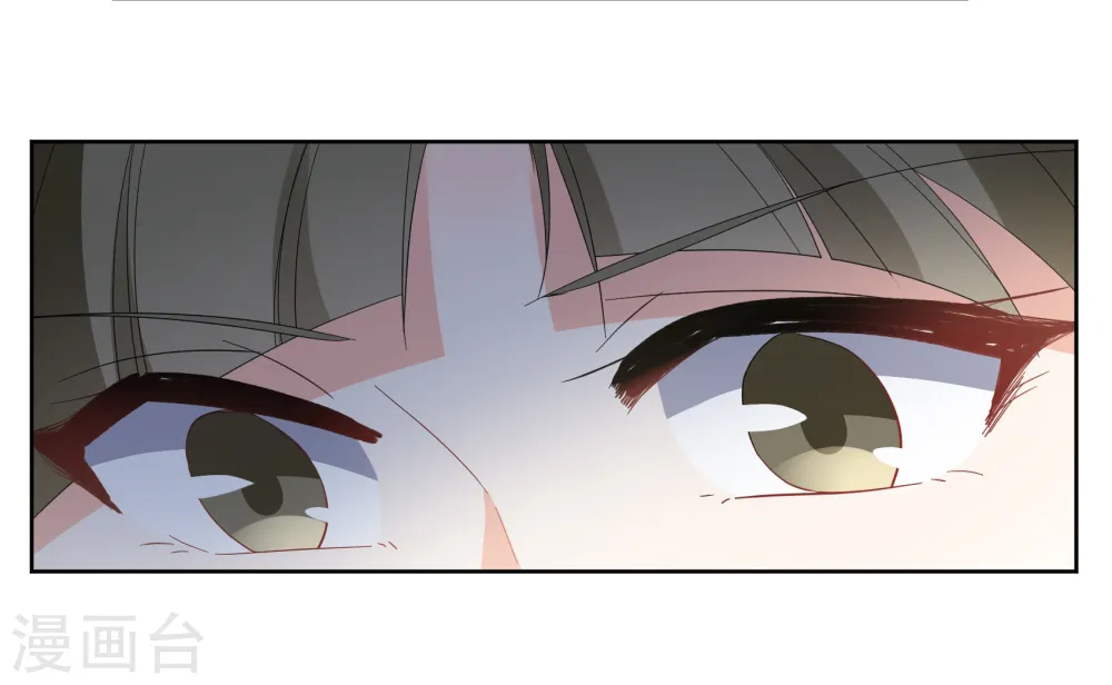 第253话 不再需要你1 第11页