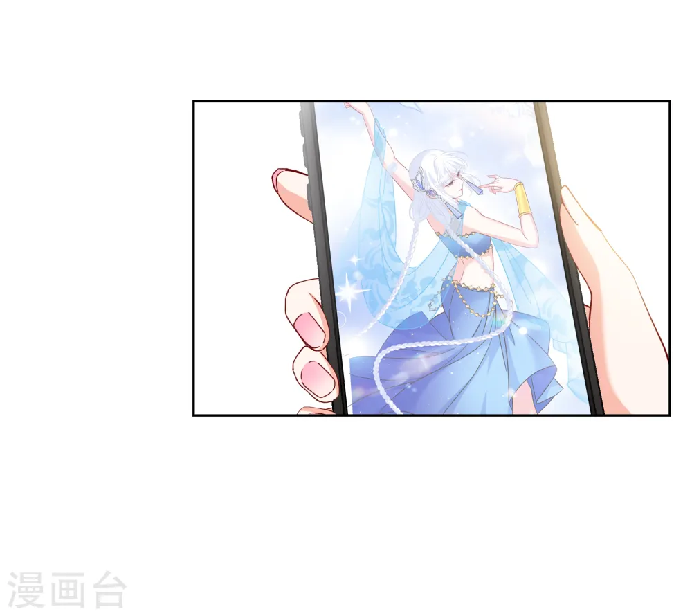 第253话 不再需要你1 第12页