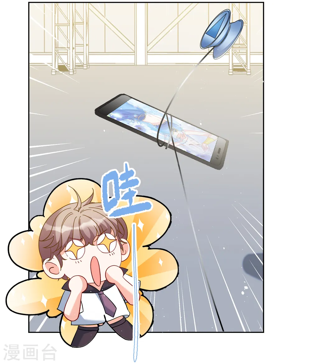 第253话 不再需要你1 第19页