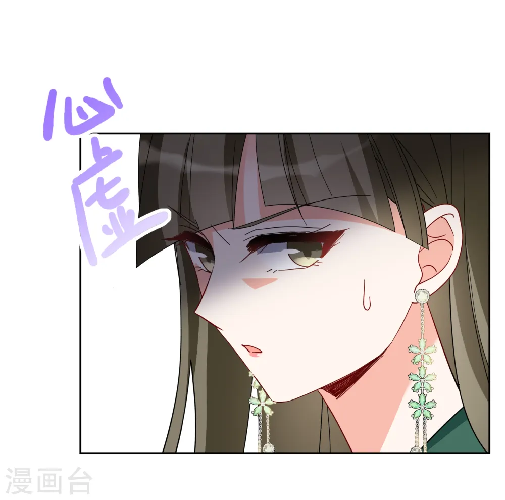 第253话 不再需要你1 第26页