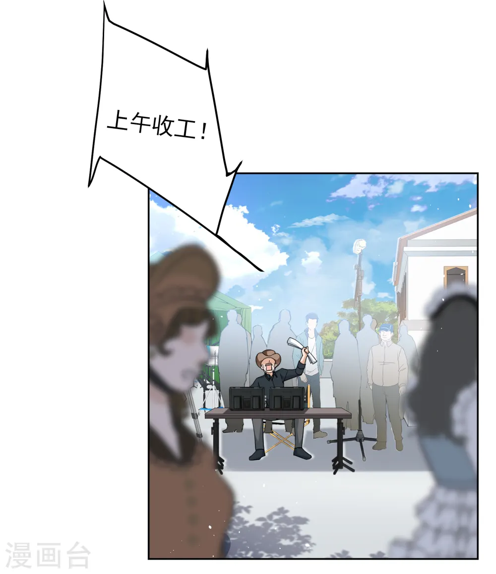 第254话 不再需要你2 第17页