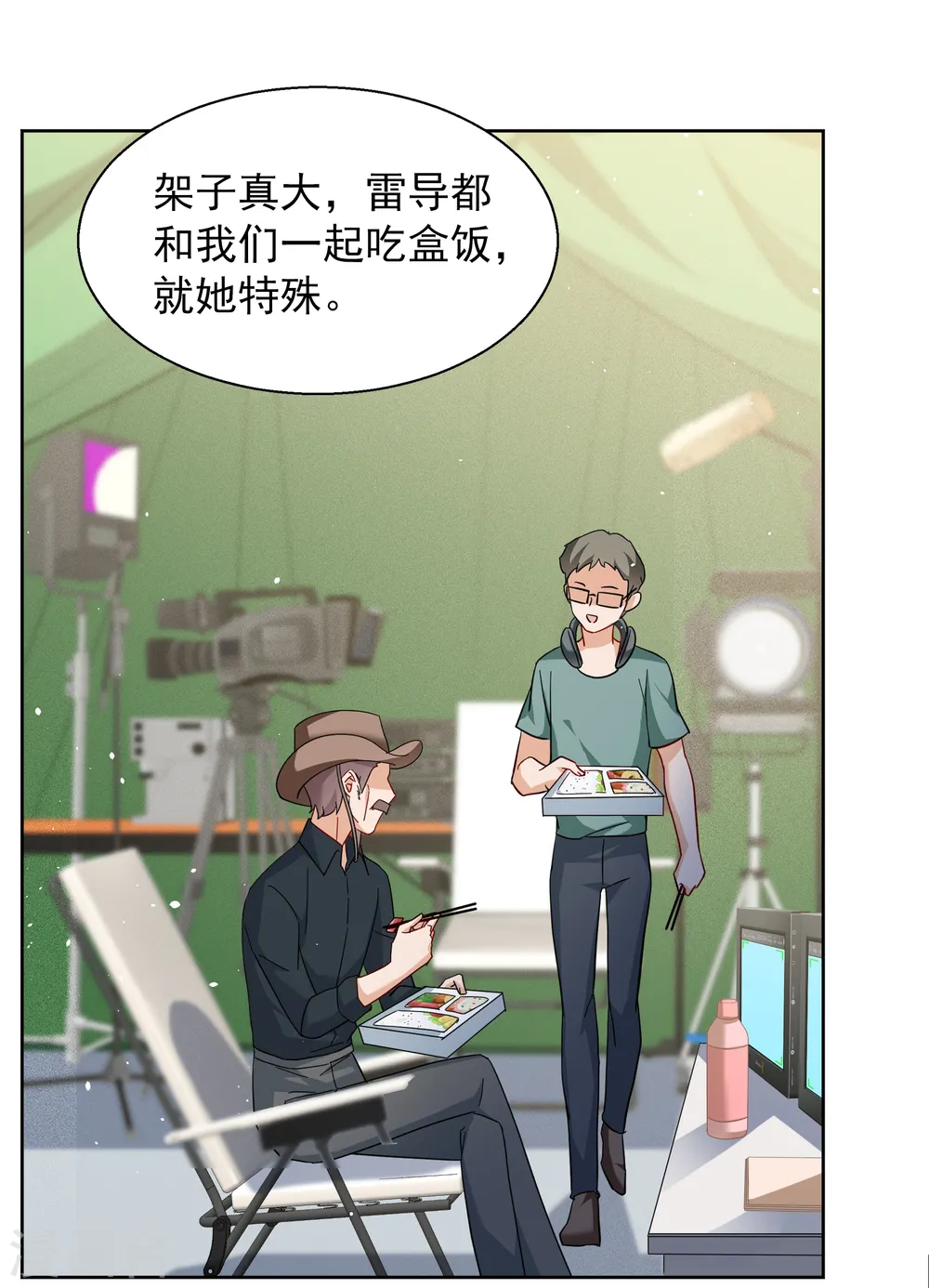第254话 不再需要你2 第24页