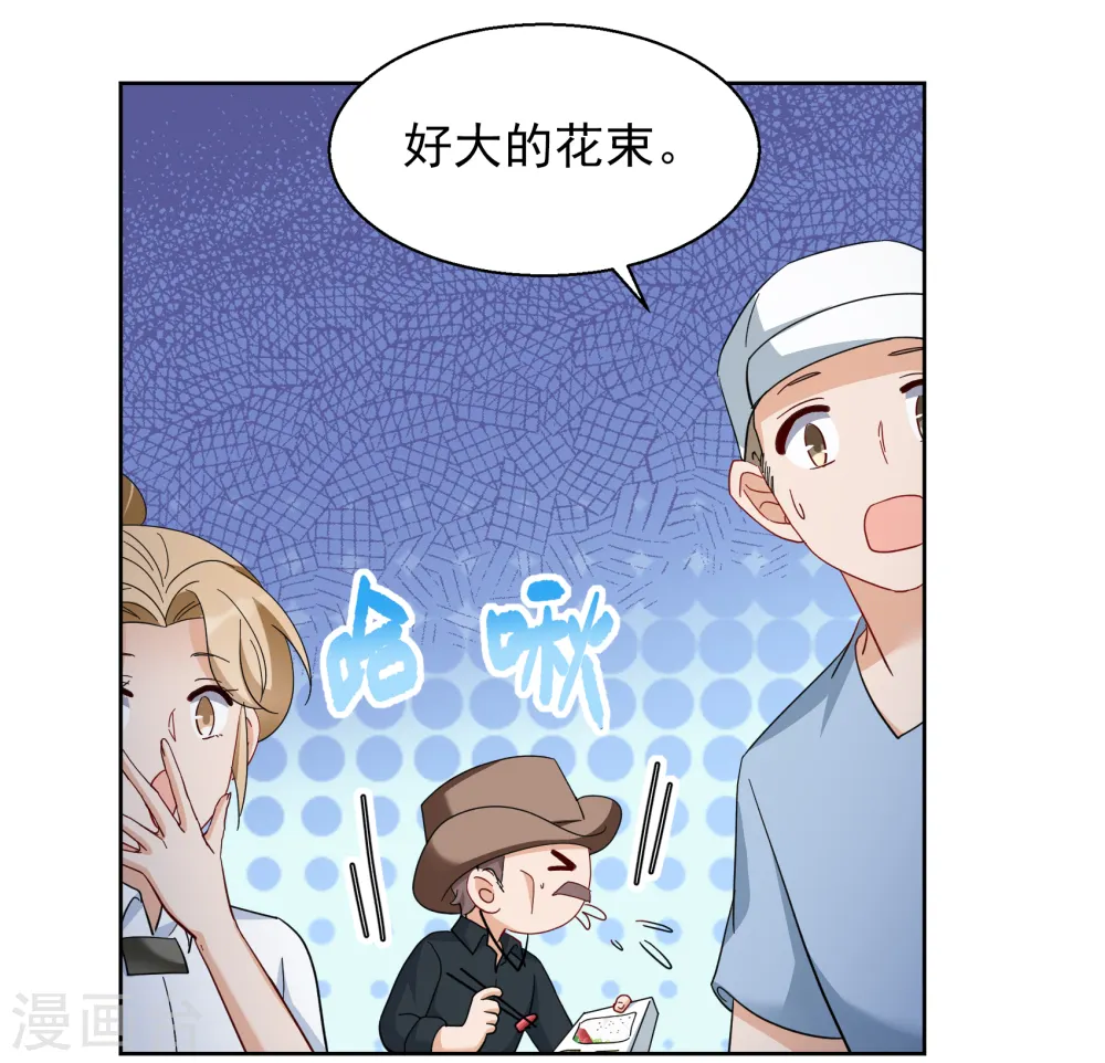 第254话 不再需要你2 第31页