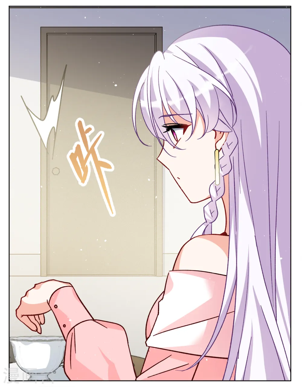 第250话 你对我的力量一无所知1 第6页