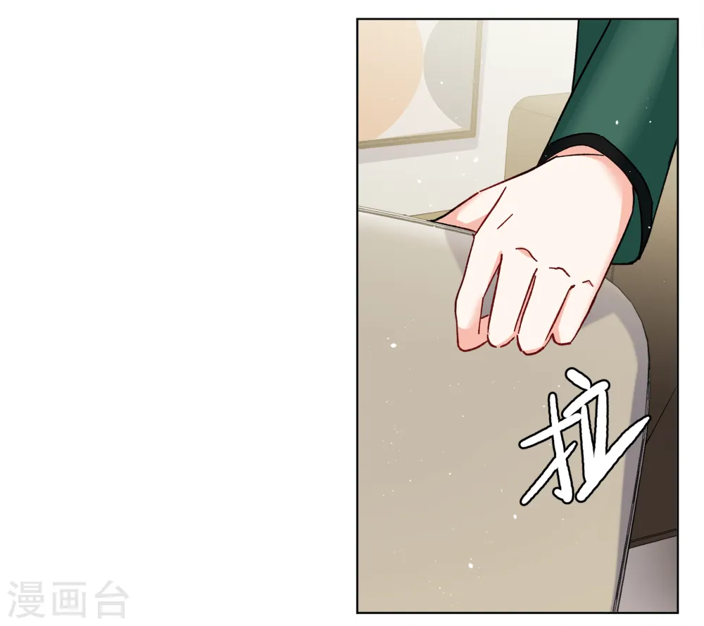 第250话 你对我的力量一无所知1 第10页