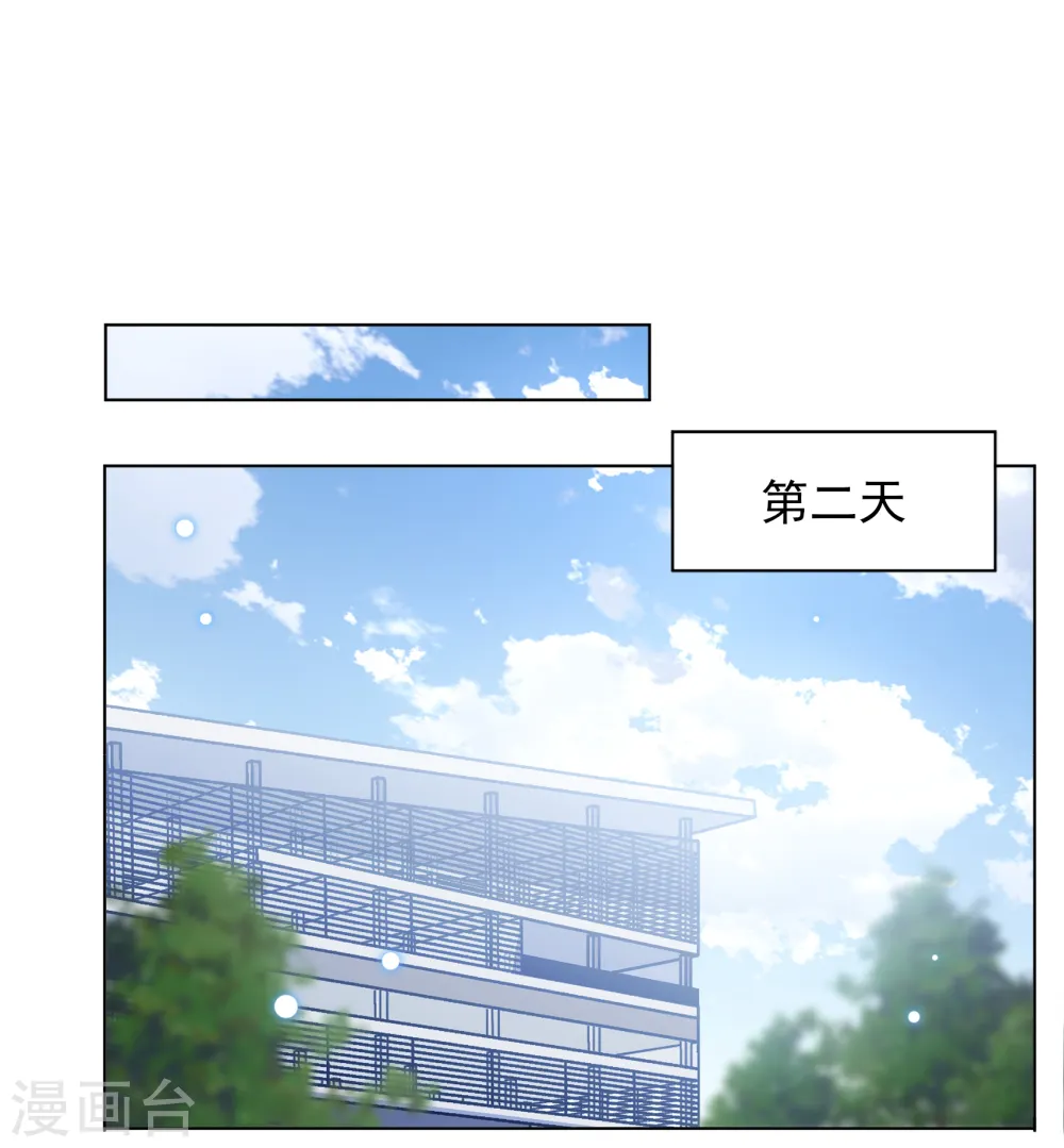 第250话 你对我的力量一无所知1 第25页