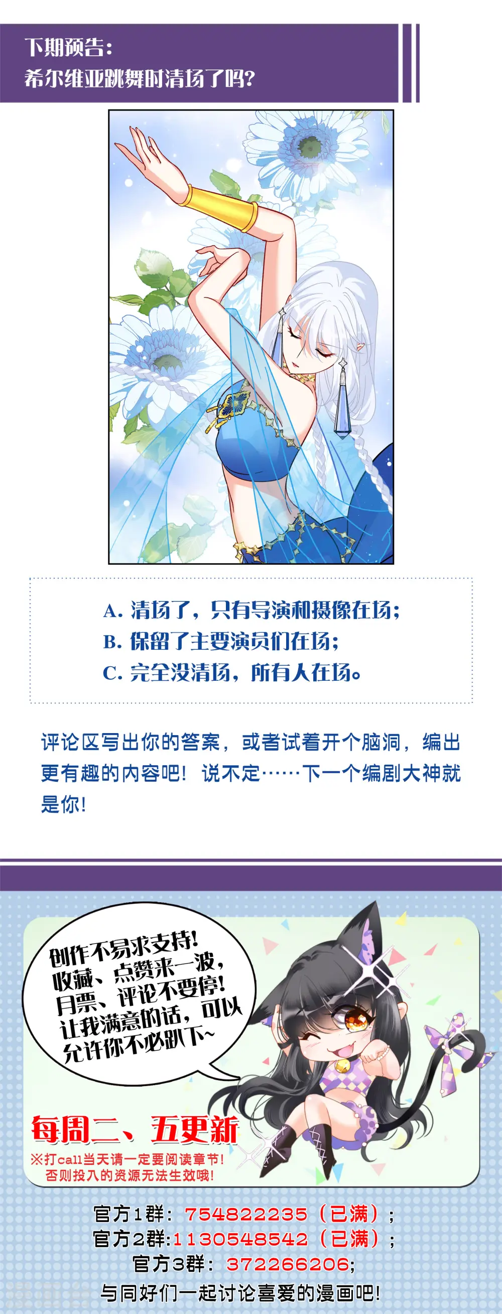 第250话 你对我的力量一无所知1 第29页