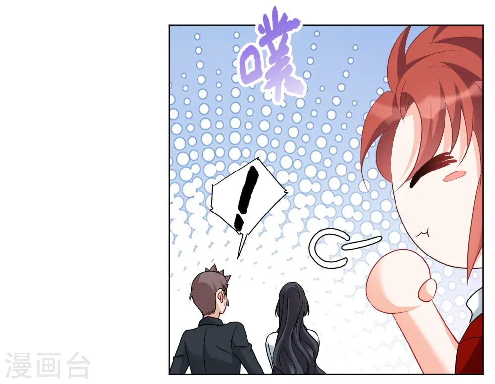 第248话 周韵仪的同盟？2 第24页