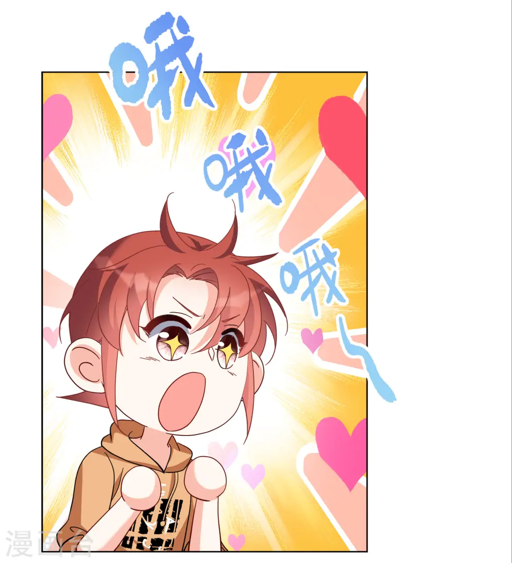 第249话 周韵仪的同盟？3 第6页