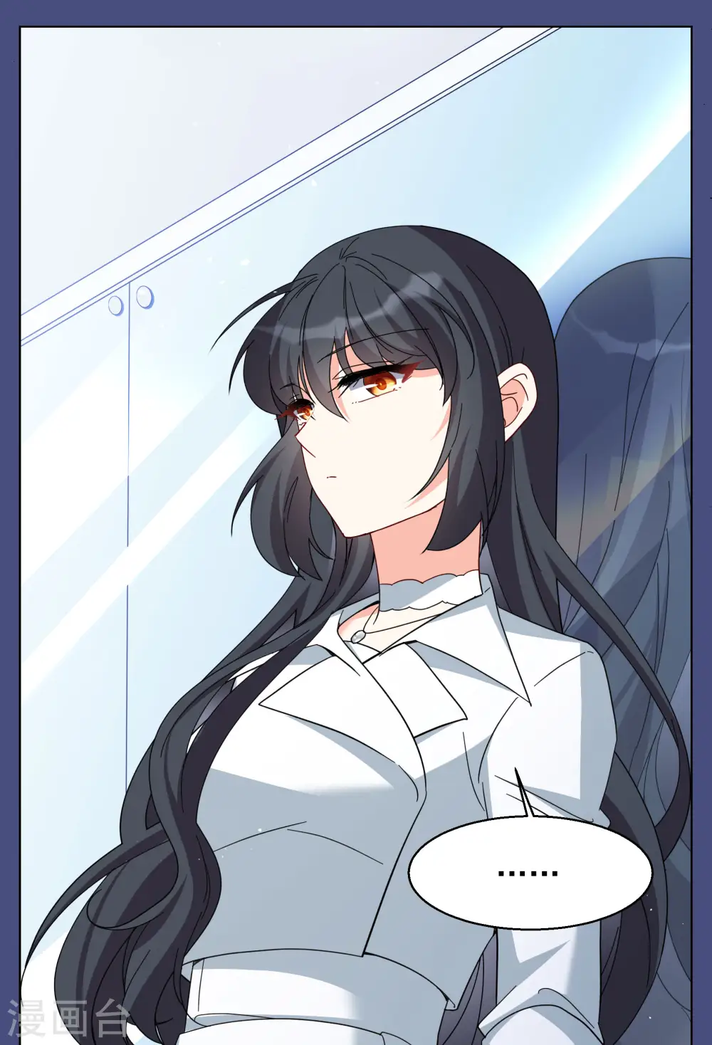 第249话 周韵仪的同盟？3 第14页