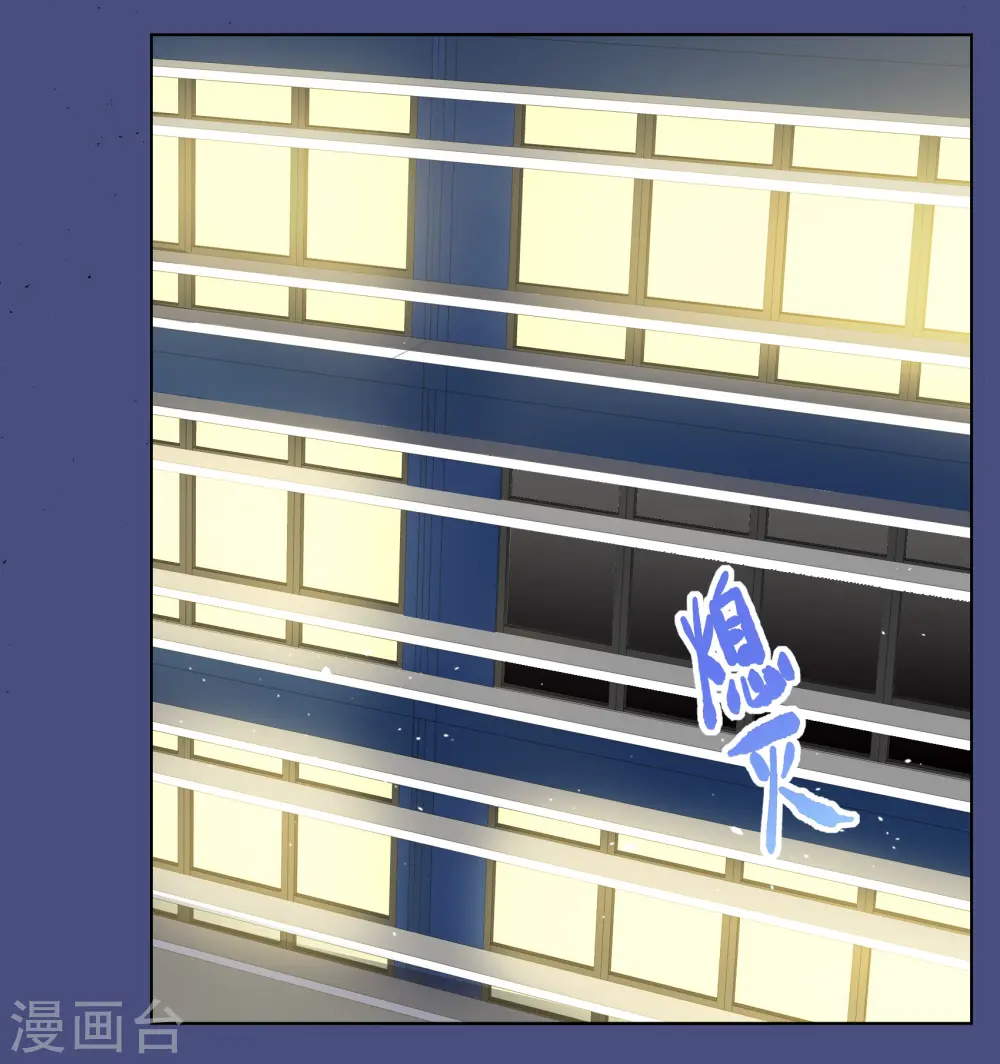 第249话 周韵仪的同盟？3 第16页