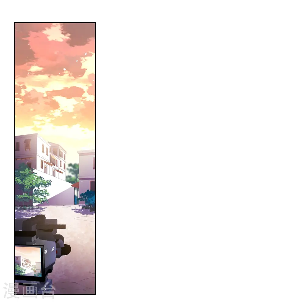 第247话 周韵仪的同盟？1 第3页