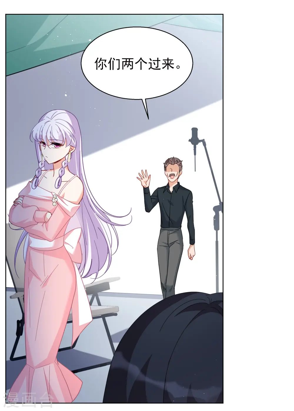 第247话 周韵仪的同盟？1 第21页