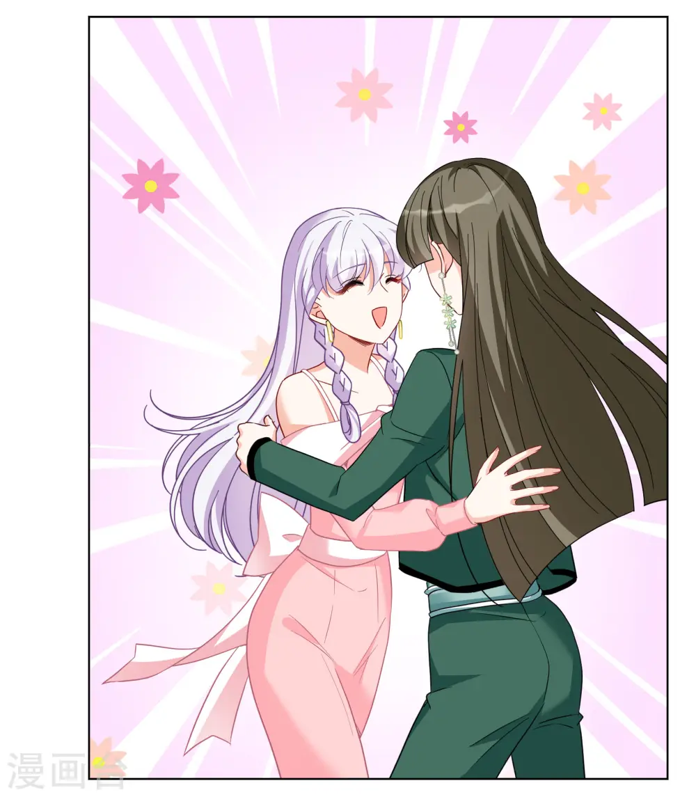 第247话 周韵仪的同盟？1 第26页