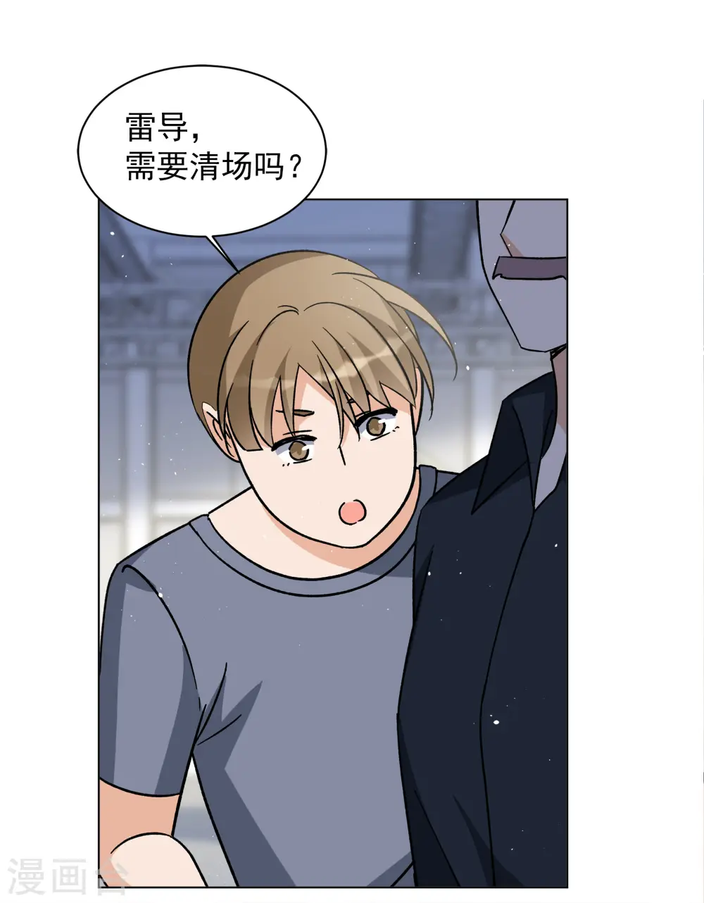 第251话 你对我的力量一无所知2 第3页