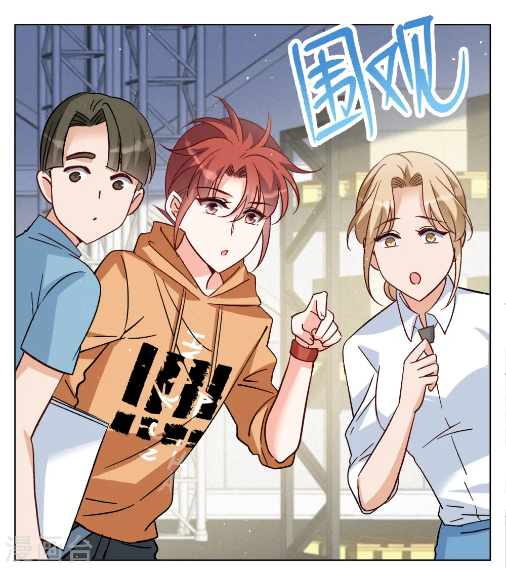 第251话 你对我的力量一无所知2 第5页
