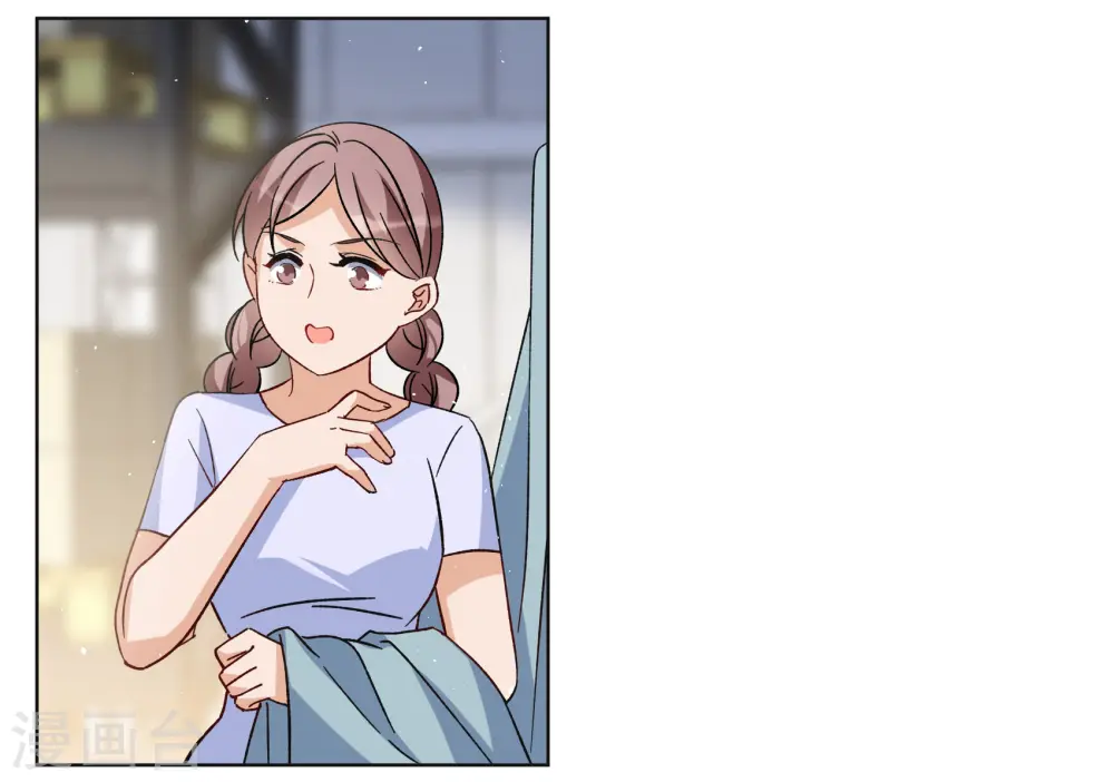 第251话 你对我的力量一无所知2 第23页