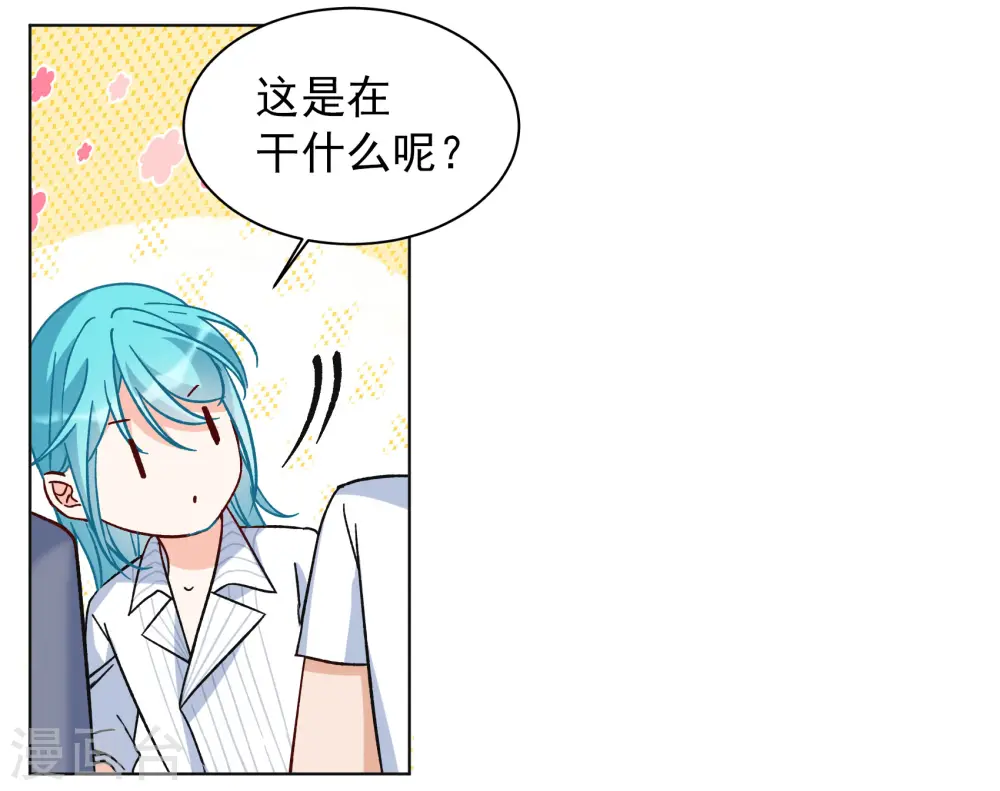 第251话 你对我的力量一无所知2 第27页