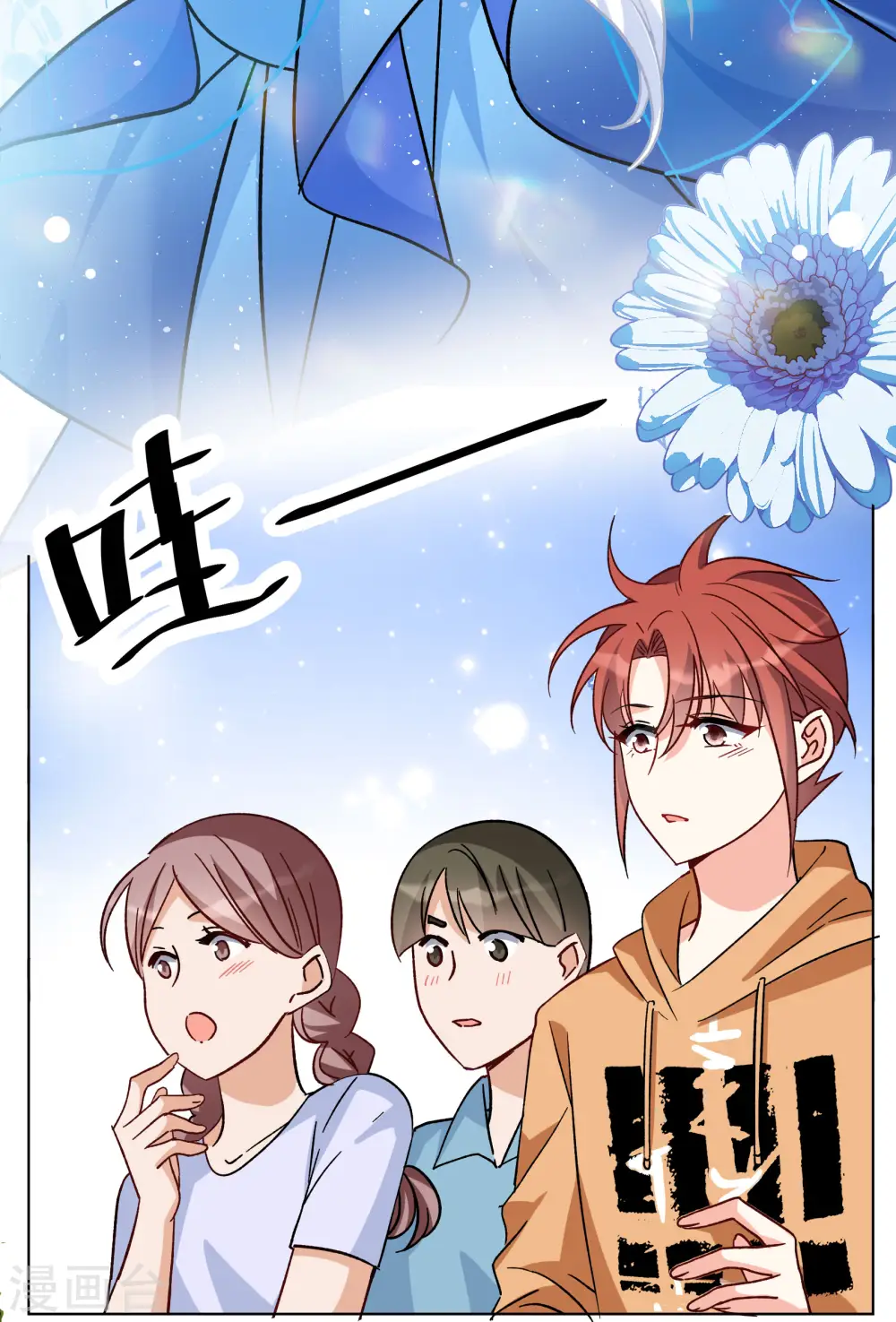 第251话 你对我的力量一无所知2 第34页