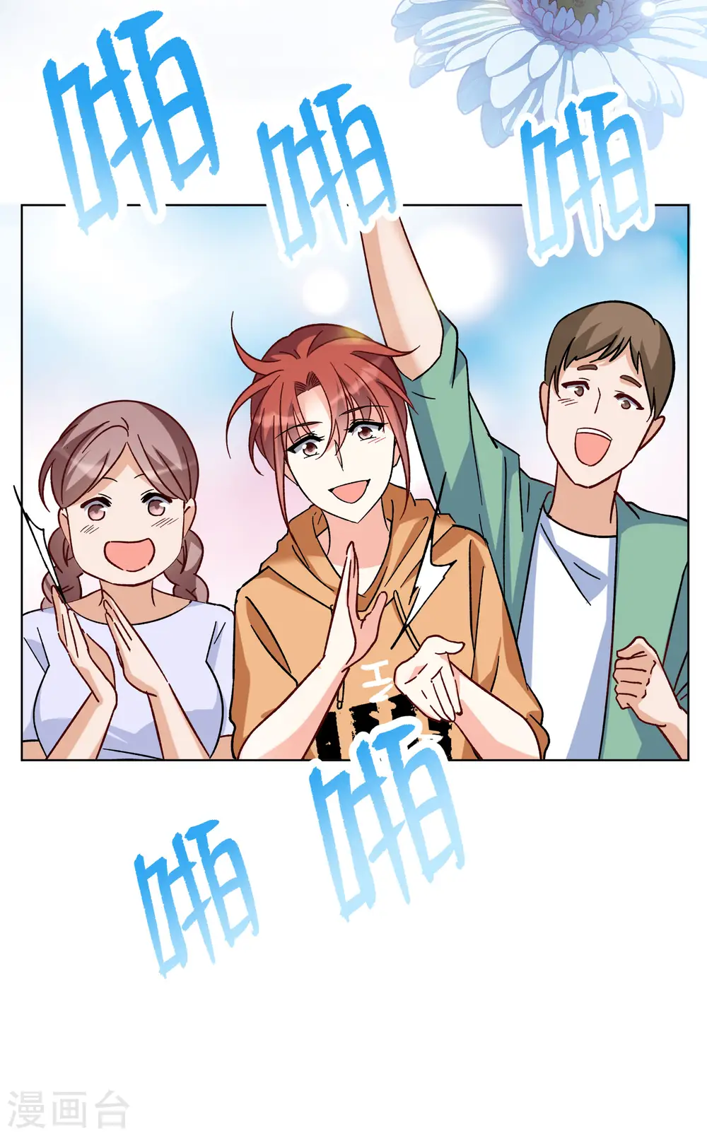 第251话 你对我的力量一无所知2 第36页