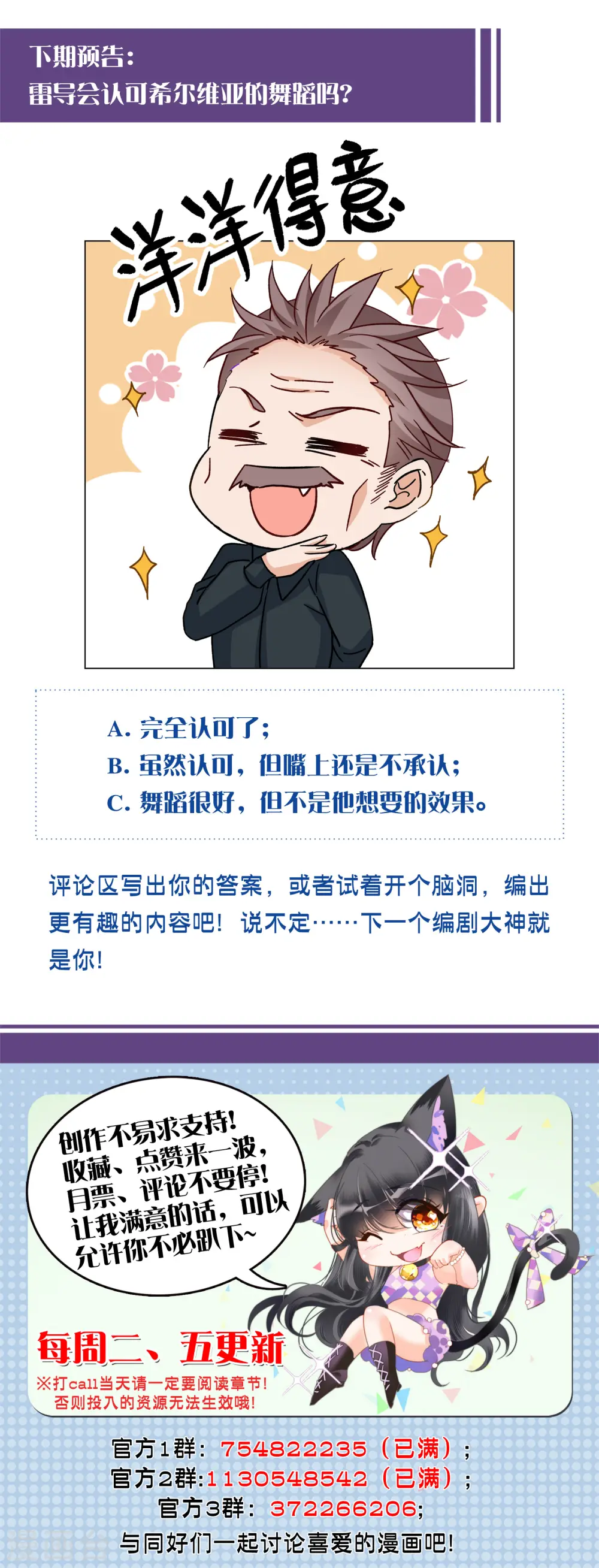 第251话 你对我的力量一无所知2 第37页