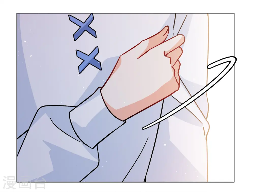 第246话 救美3 第14页