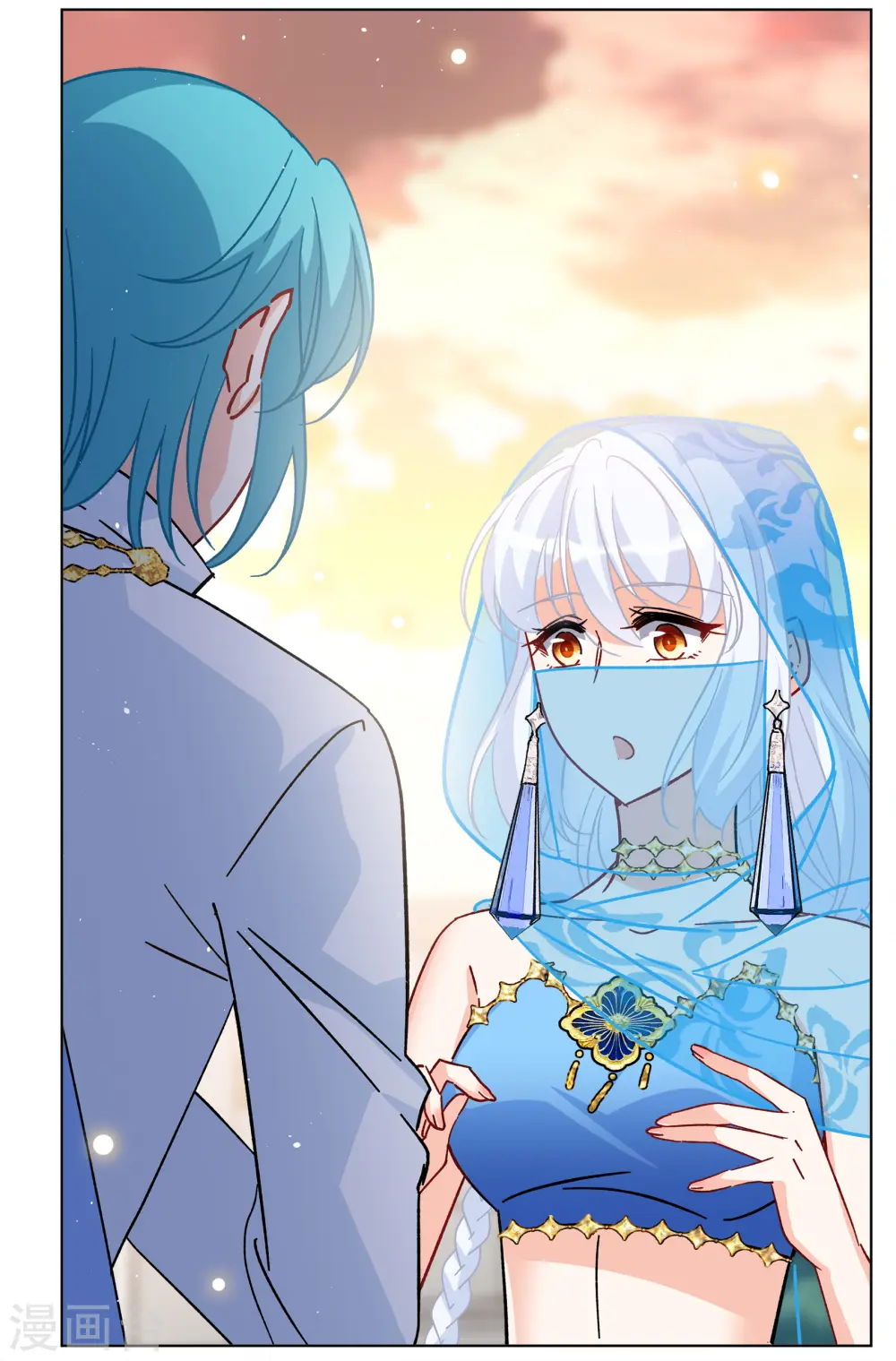 第246话 救美3 第16页