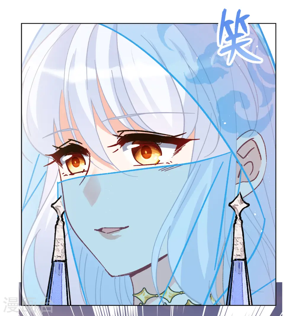 第246话 救美3 第17页