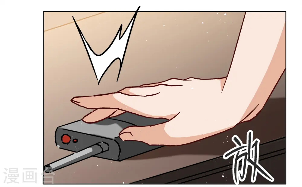 第246话 救美3 第21页