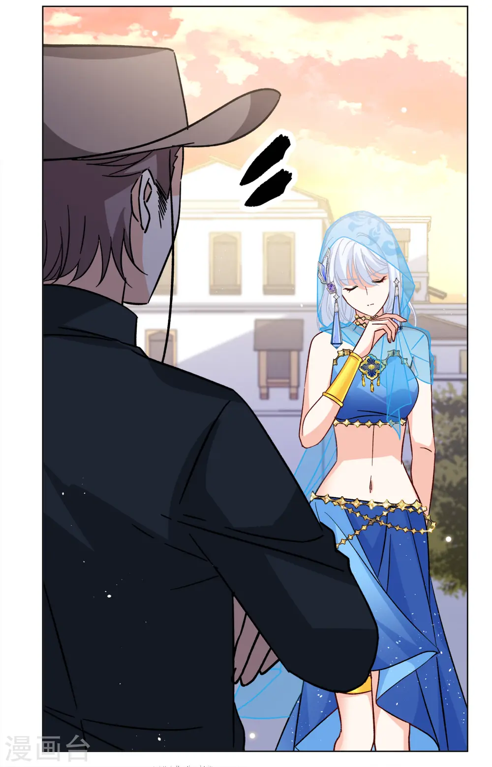 第246话 救美3 第25页