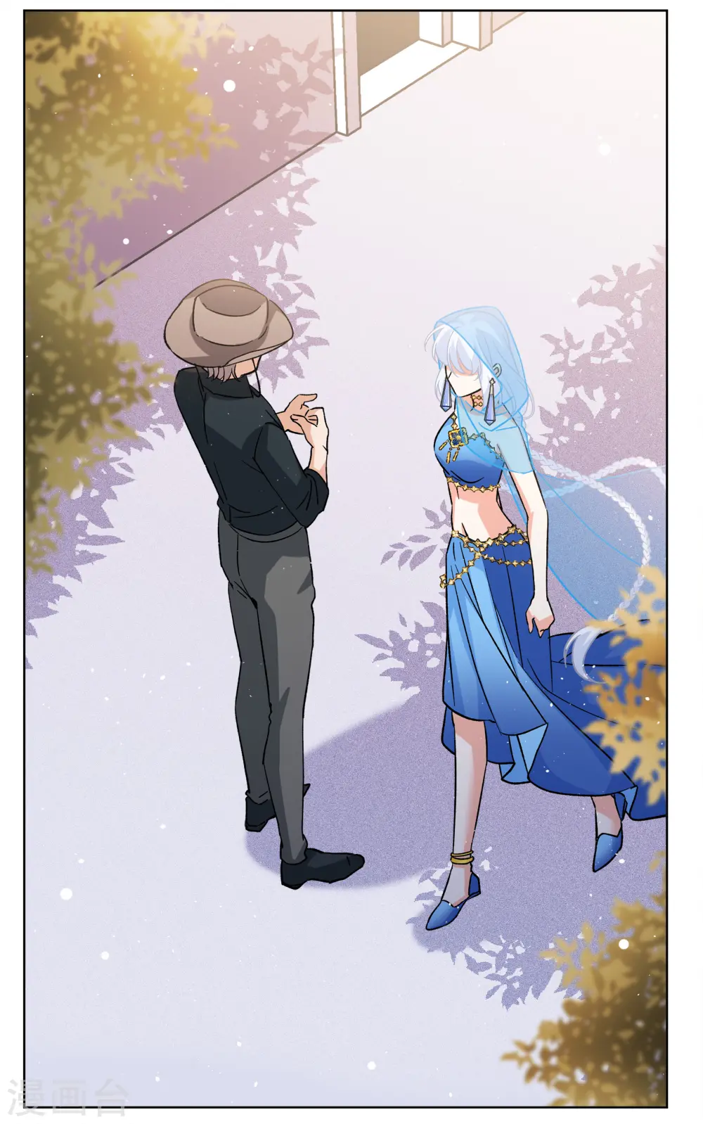 第246话 救美3 第27页