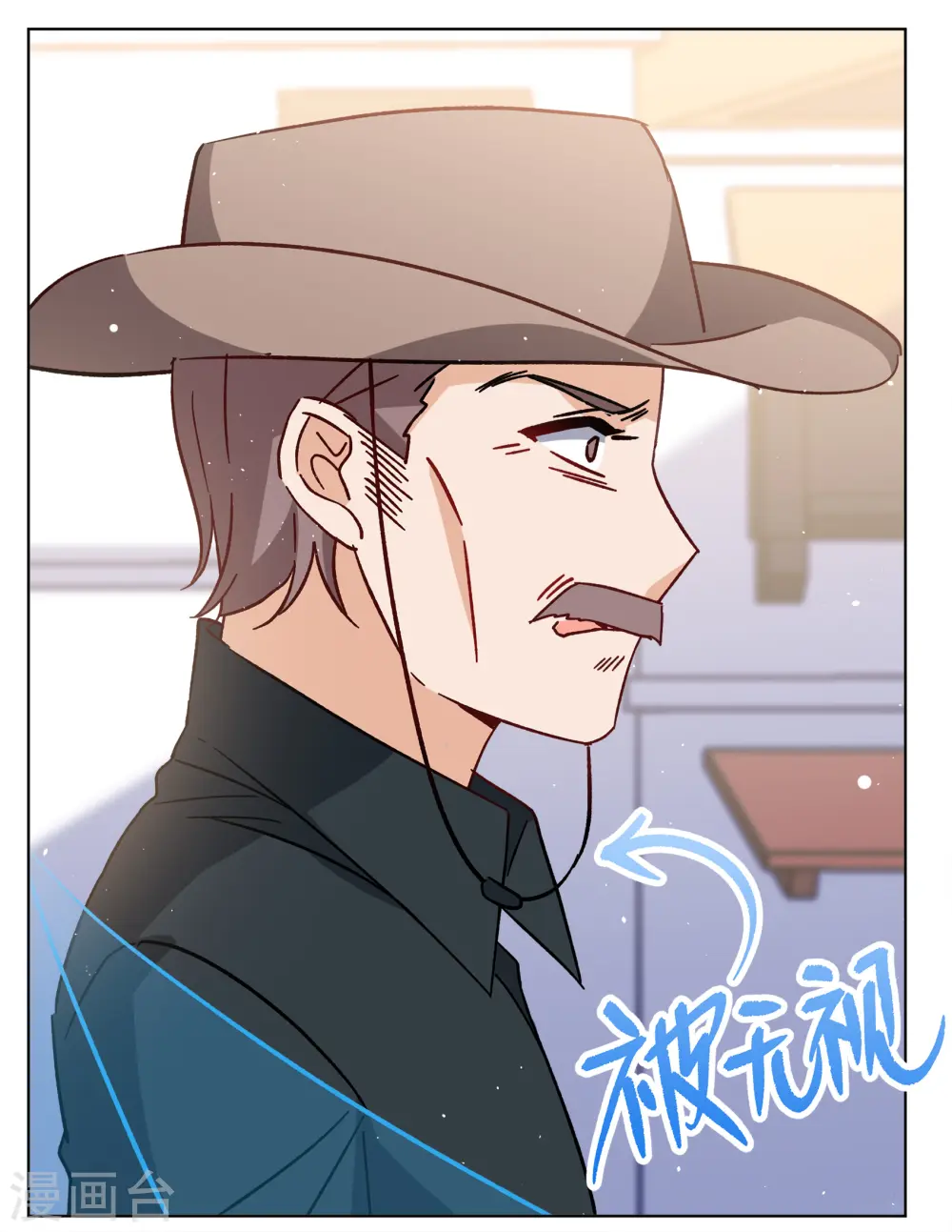 第246话 救美3 第29页