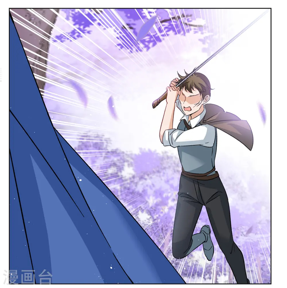 第245话 救美2 第4页