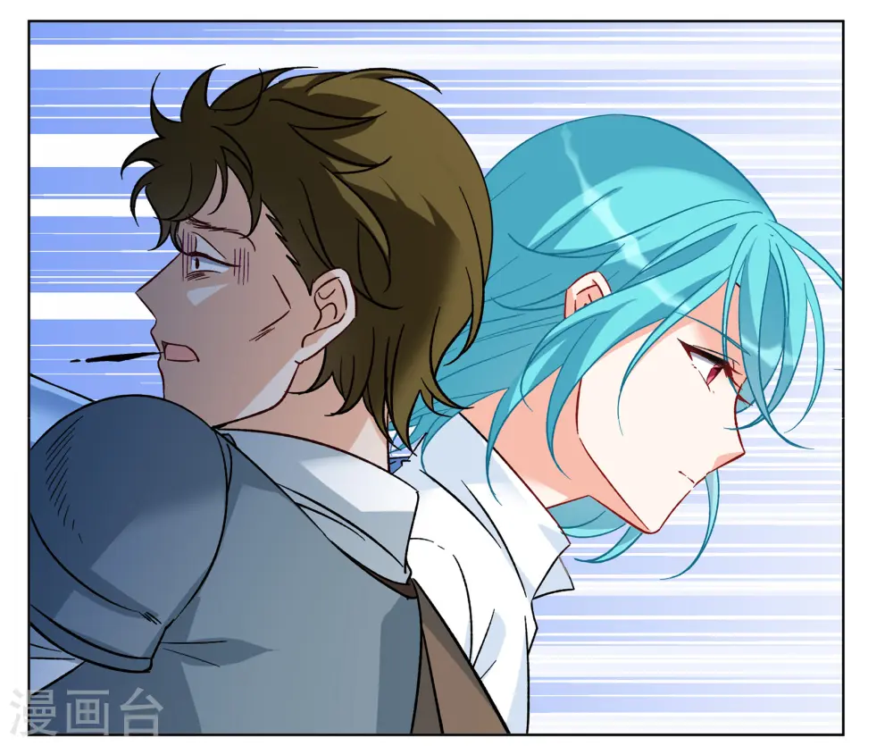 第245话 救美2 第5页