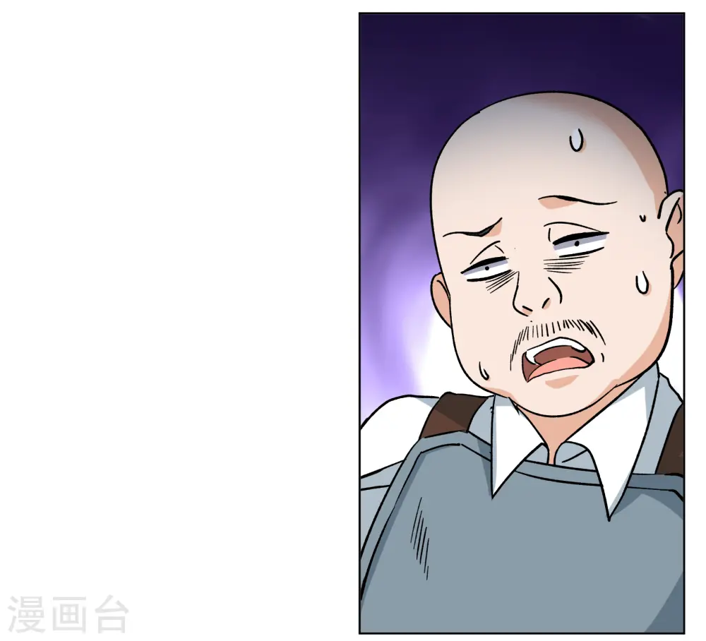 第245话 救美2 第7页