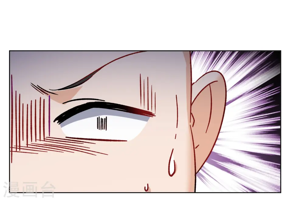 第245话 救美2 第10页