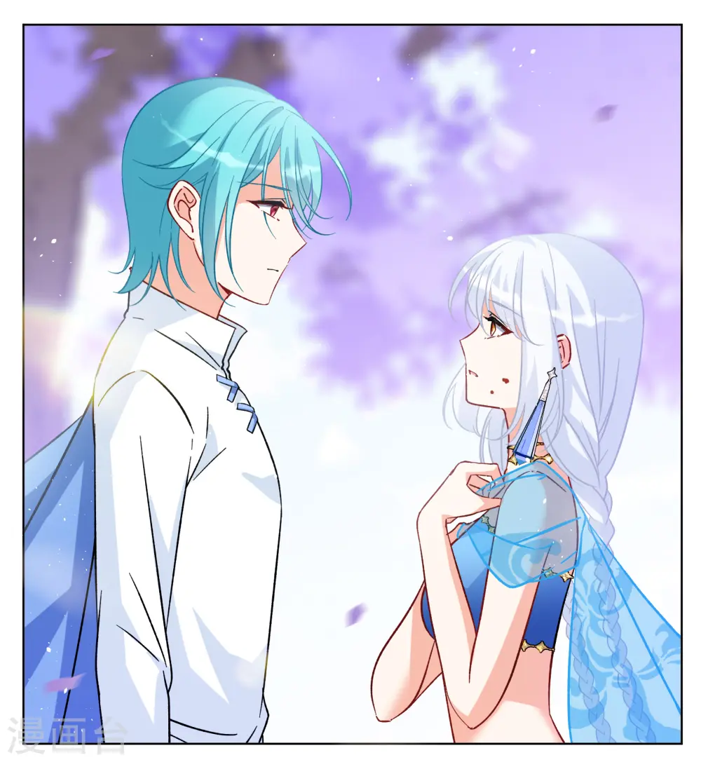 第245话 救美2 第15页