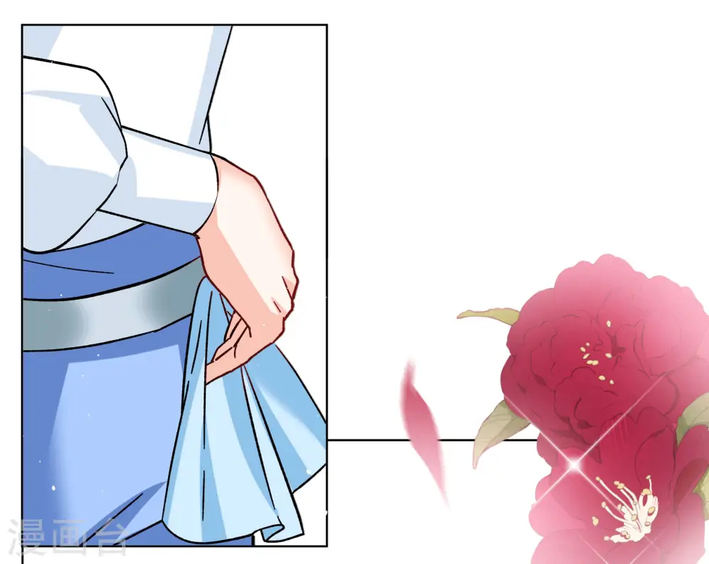 第245话 救美2 第16页